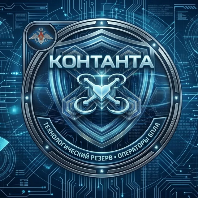 Логотип ВКОНТАНТЕ